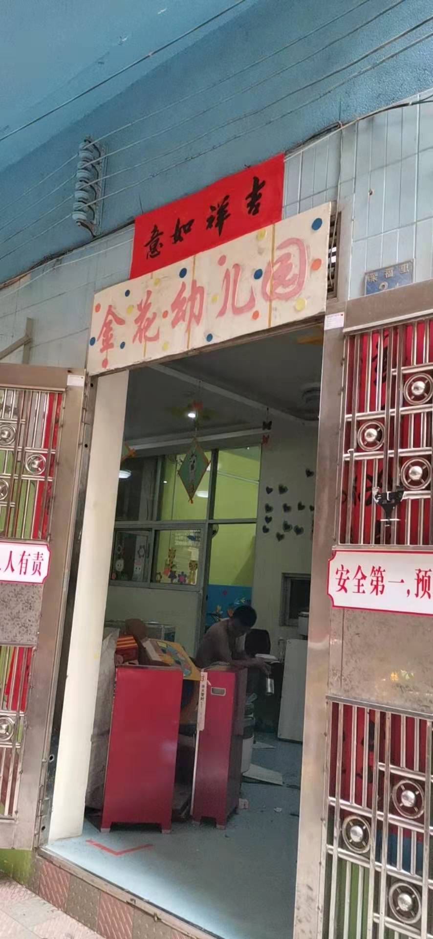 微信图片_20190810232230.jpg